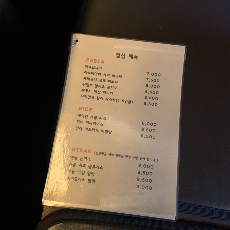 잇주 이미지