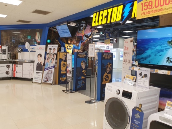 (주)이마트 왕십리점 이미지