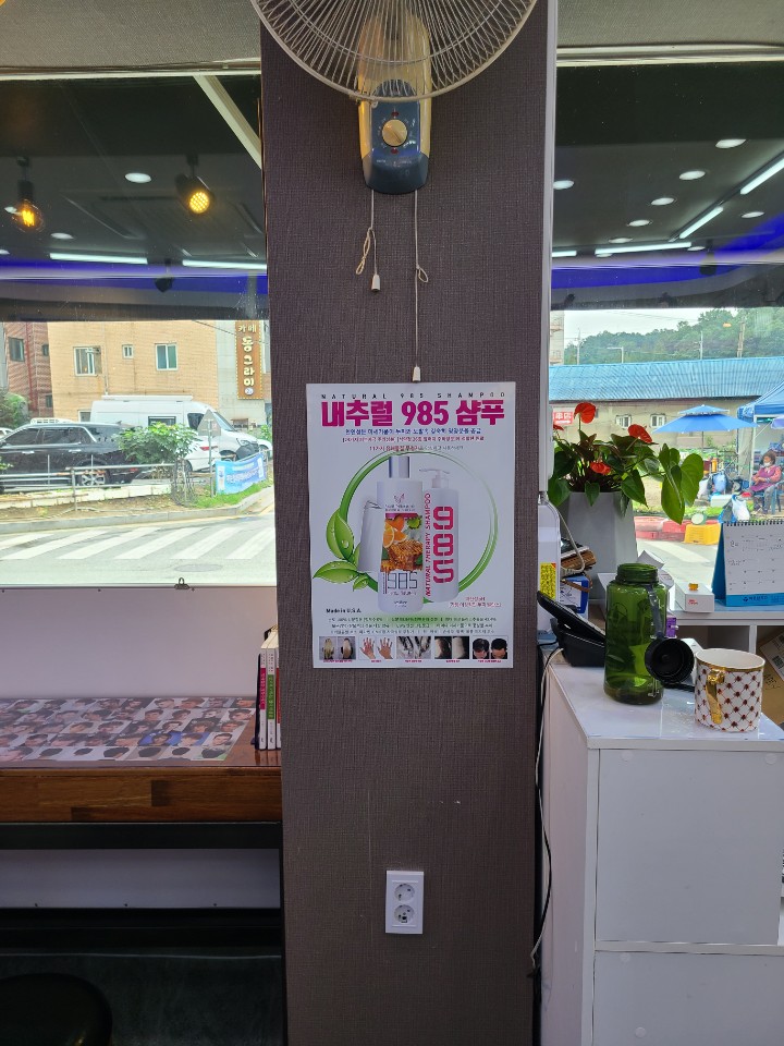 오컷헤어살롱 이미지