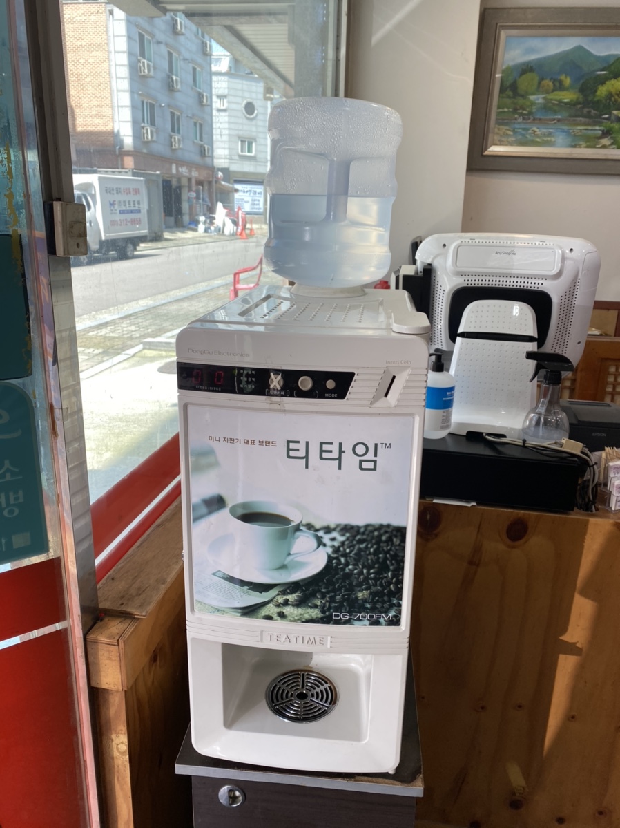 엄청난속초생선찜 이미지
