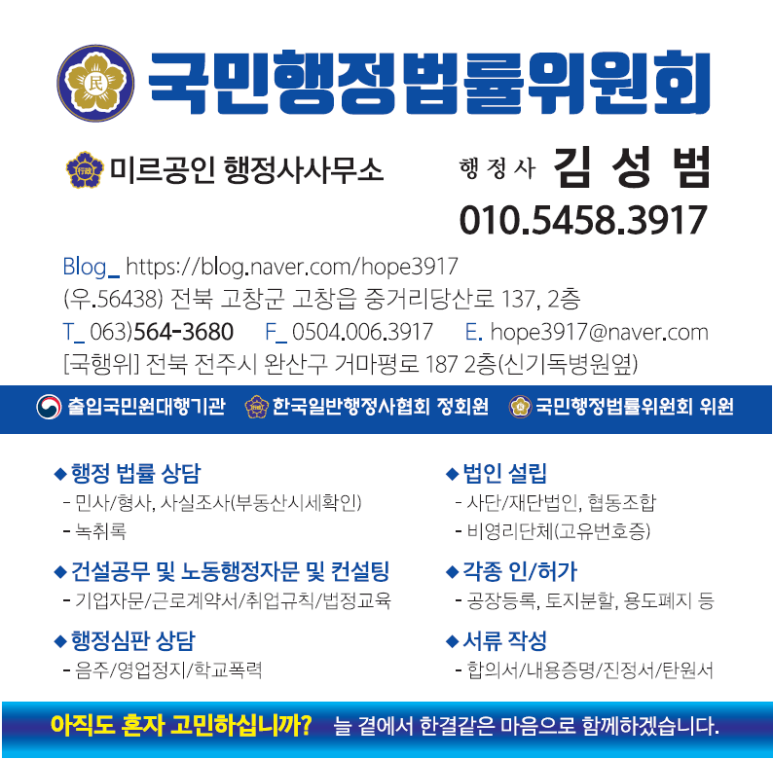 인지어스 유한회사 이미지