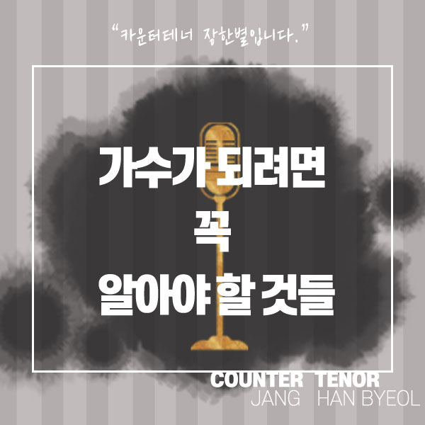 제이한스 엔터테인먼트 이미지
