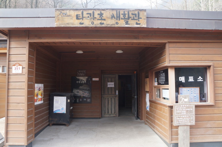 영월외룡캠핑장 이미지
