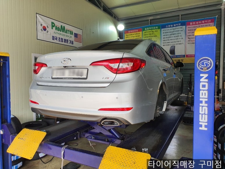 구미타이어직매장 이미지