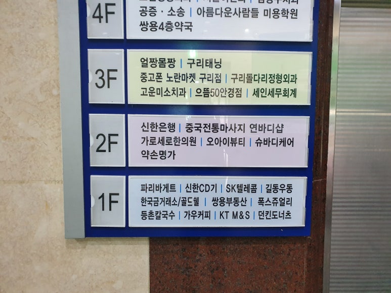 중국전통연바디샵 이미지