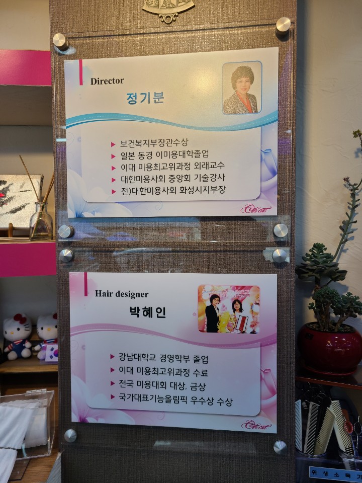 오컷헤어살롱 이미지