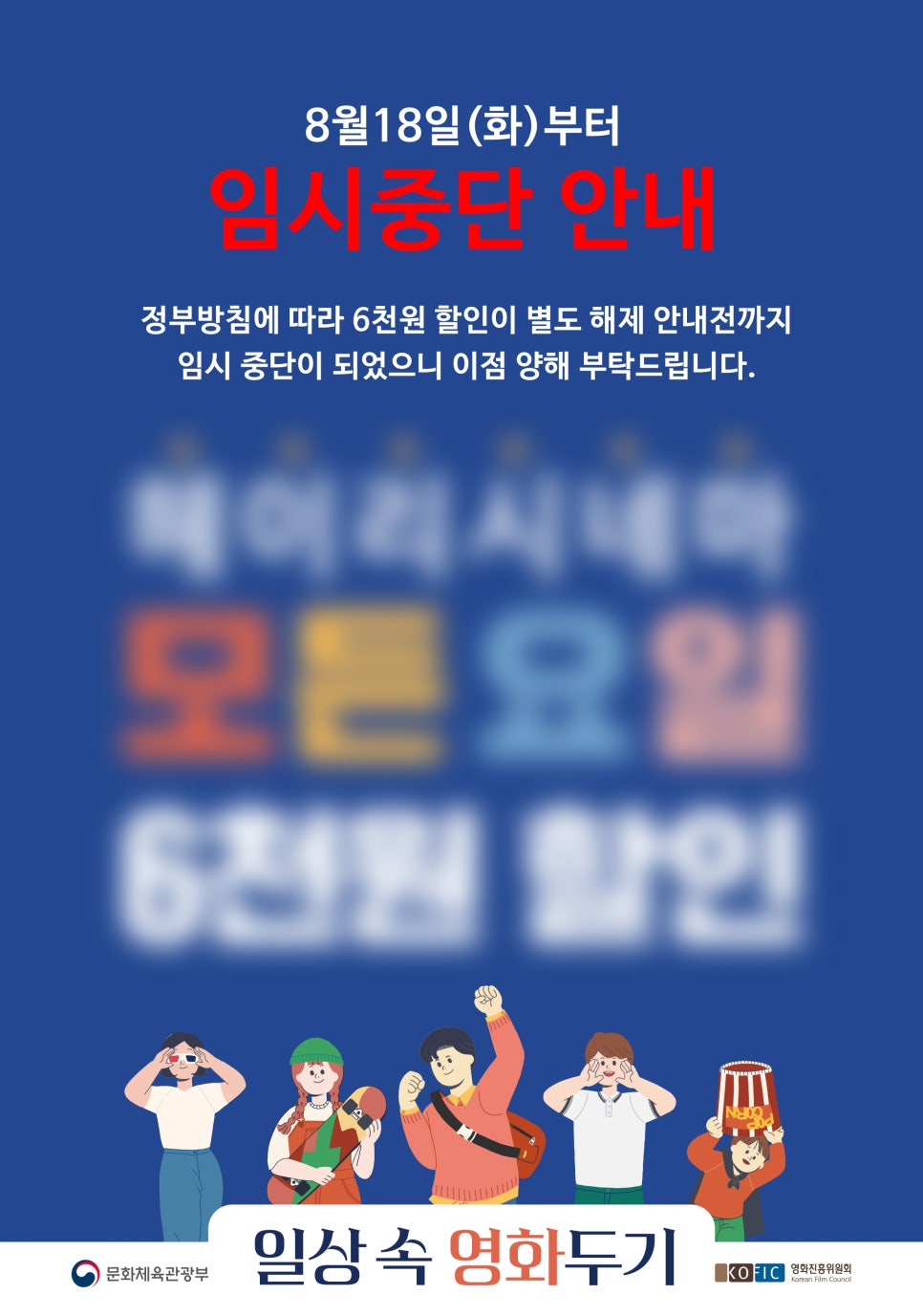 헤이리 시네마 이미지