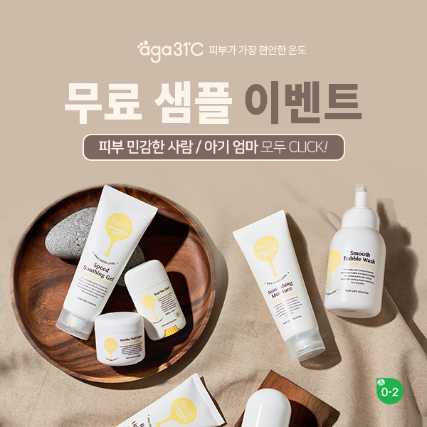 주식회사 더이안 이미지