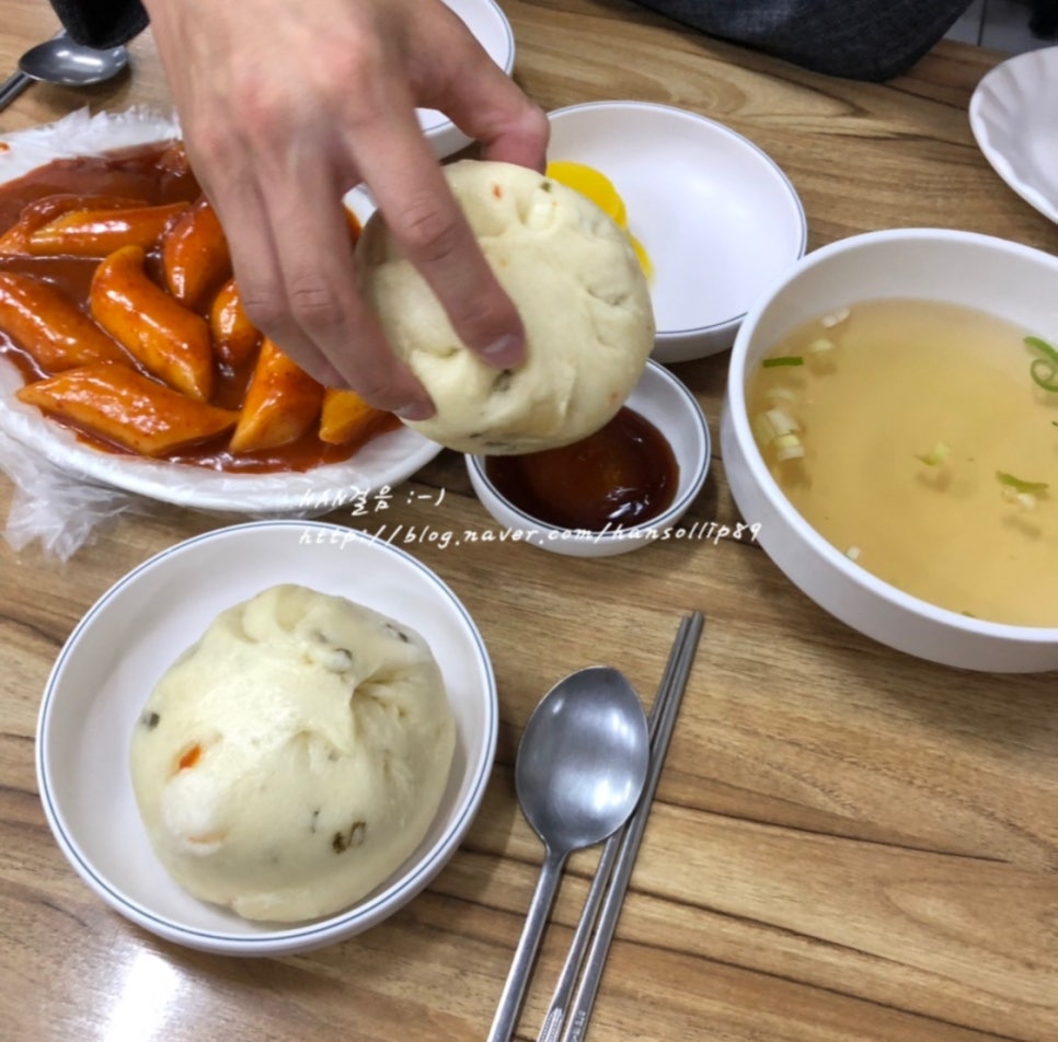 유성분식 이미지