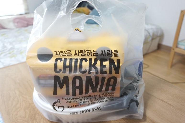 치킨매니아단관점 이미지