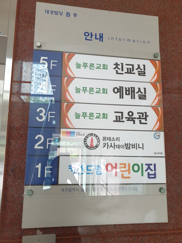 밤비니교육센터 이미지