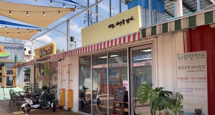 라탄;자연을엮다 이미지