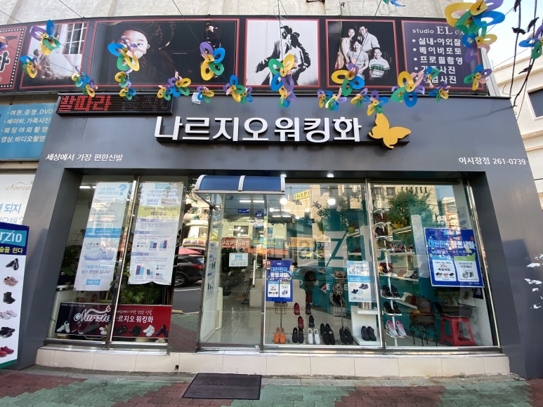 창원나르지오 이미지