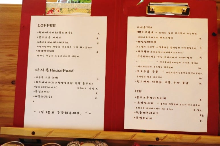 올카페 이미지