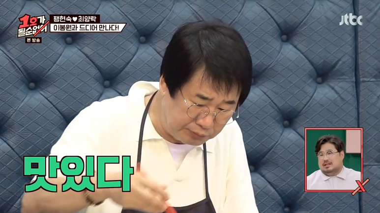 순짬뽕 이미지