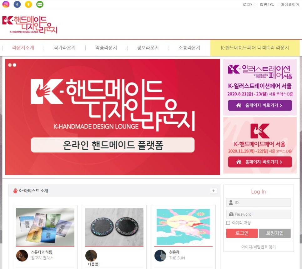 메이드라운지 이미지