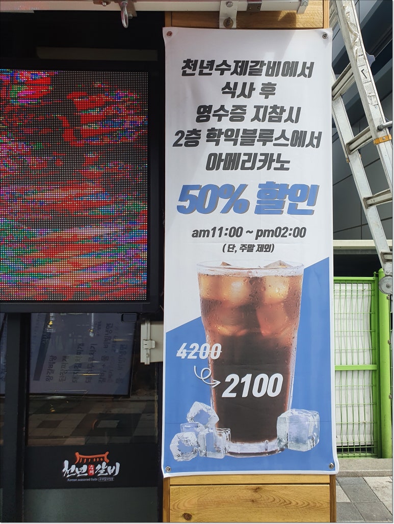 천년수제갈비 이미지