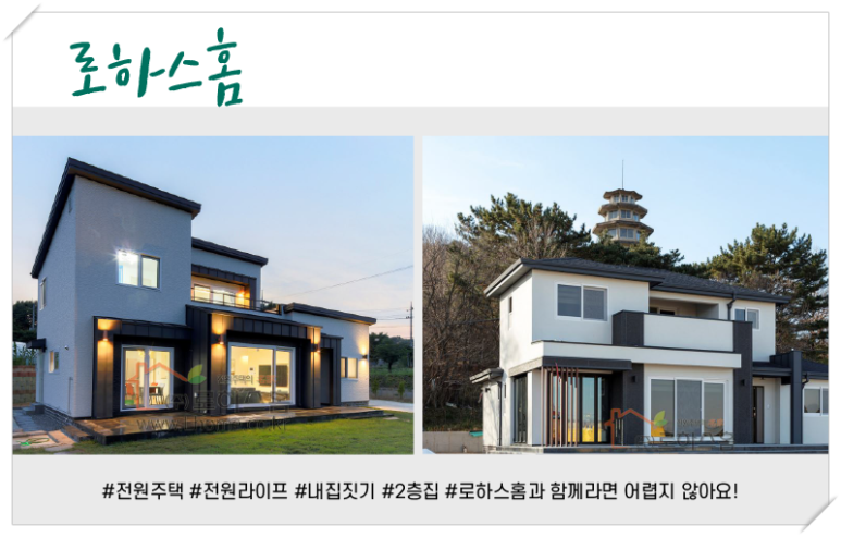 홈인까사 이미지