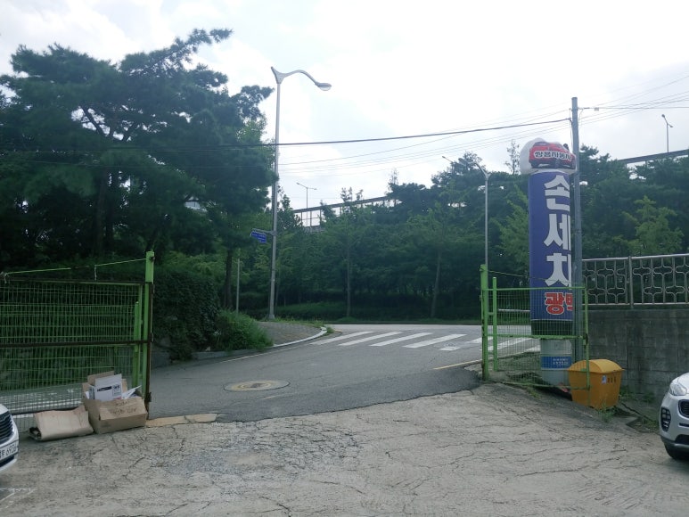 쌍용손세차장 이미지