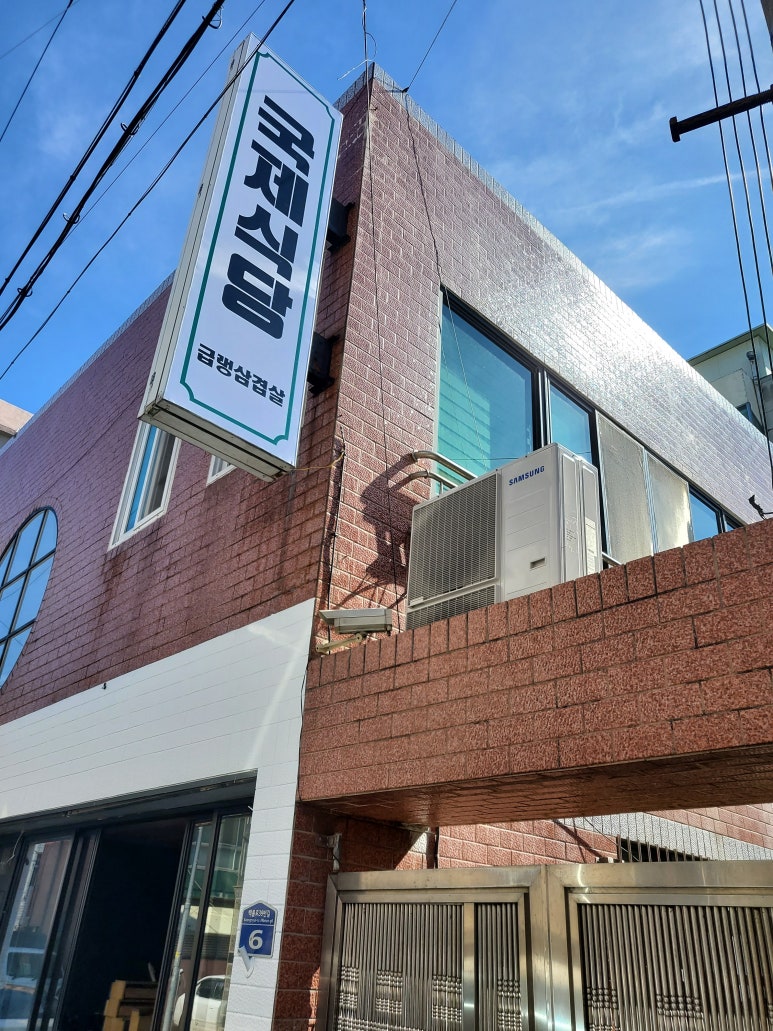 에스제이삼성 이미지