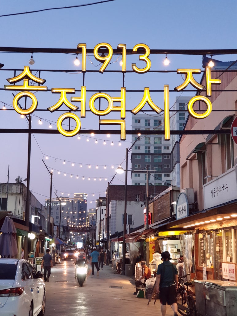 형제송정떡갈비 이미지