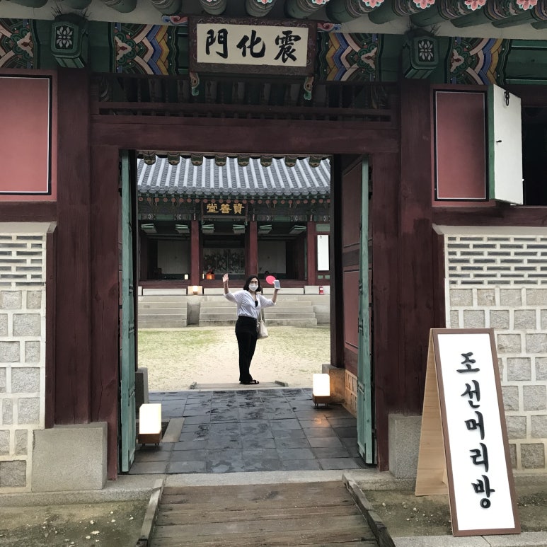 댕기머리방 이미지