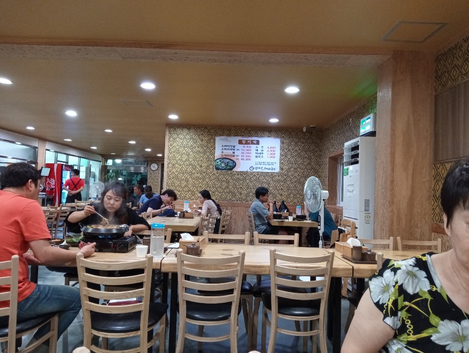 함지박소머리국밥 이미지