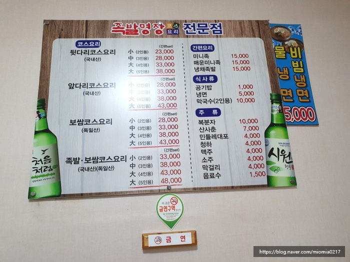 용암동족발명장 이미지