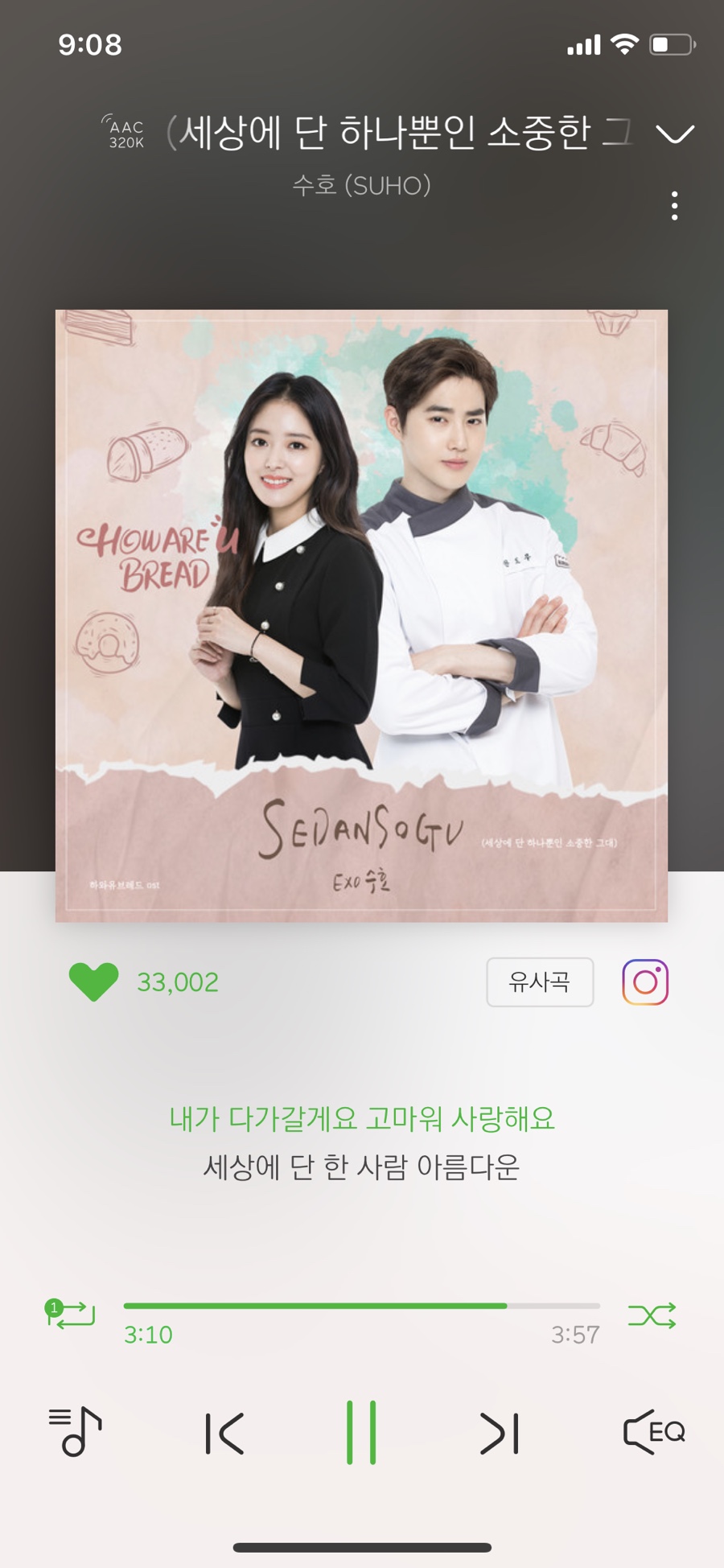 딸기노래짱 이미지