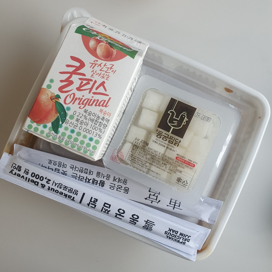 흰고래참가자미횟집 이미지