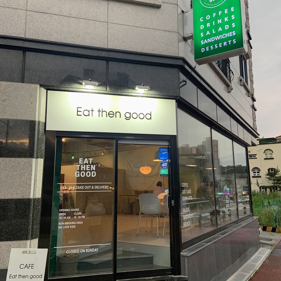 잇덴굿 이미지