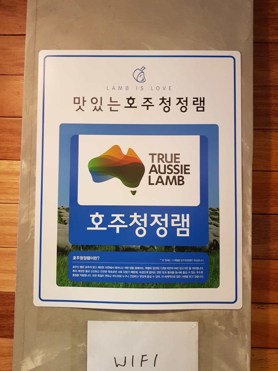 송화목재 이미지