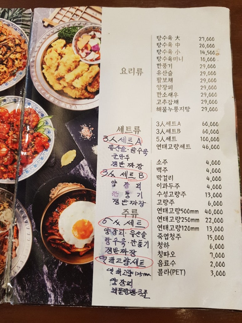 회성각 이미지