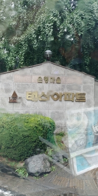 태산중고가전 이미지