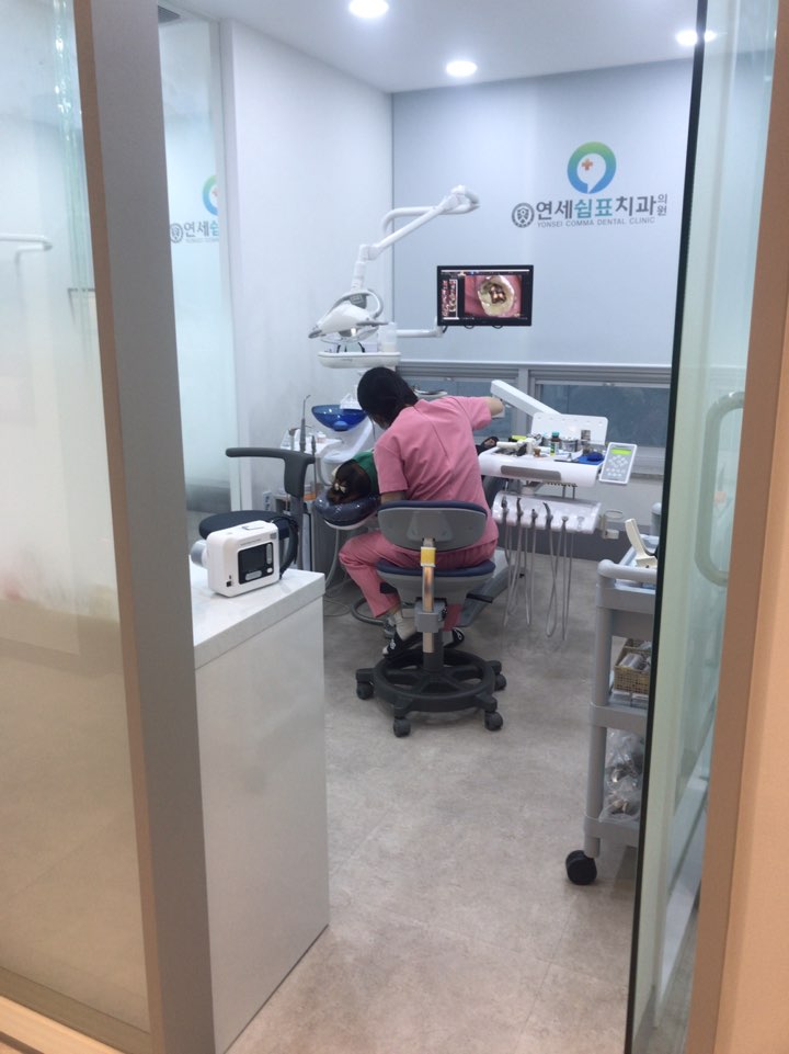 연세쉼표치과 이미지