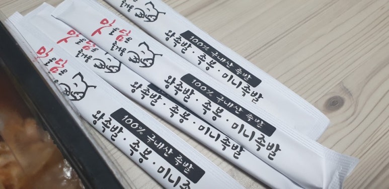 맛을담은왕족발 이미지