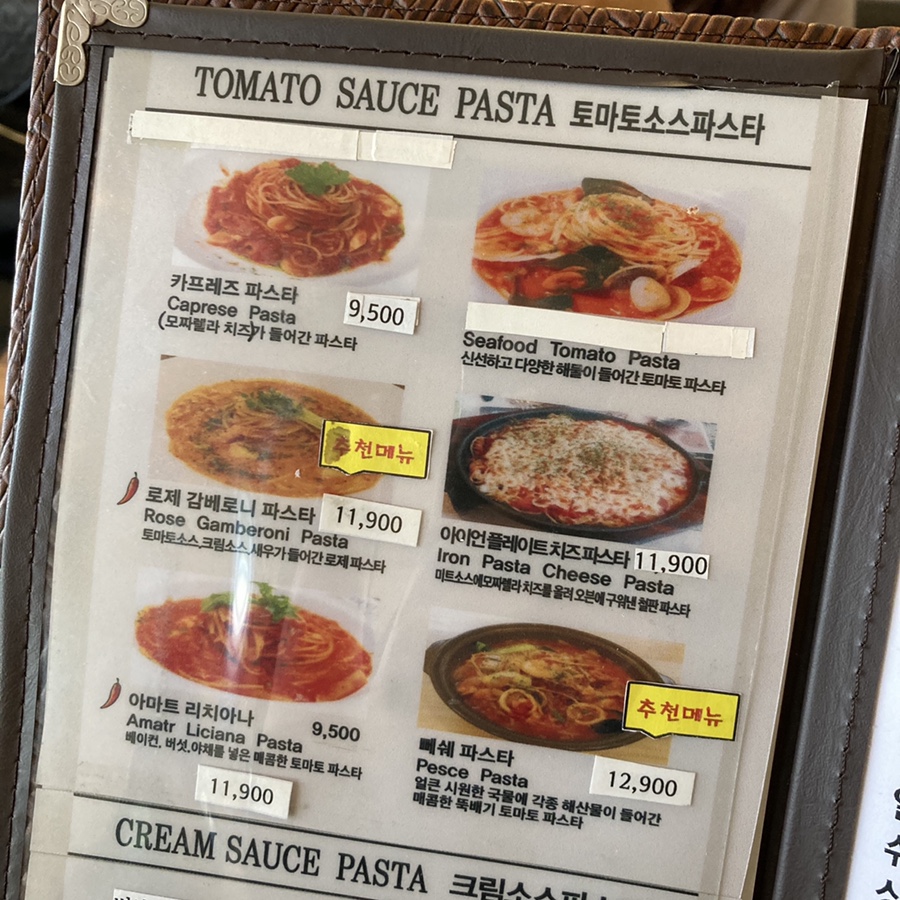 윤쿠치나 이미지