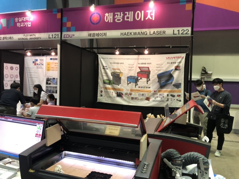 해광글로벌 이미지
