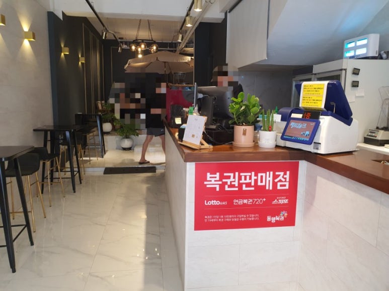 토스터리아리울 이미지