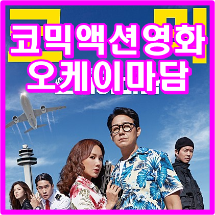 오케이영상 이미지