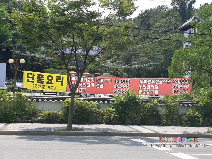 동인돼지갈비찜 이미지