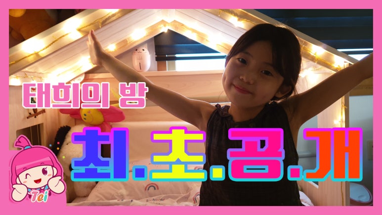 태희드림 이미지