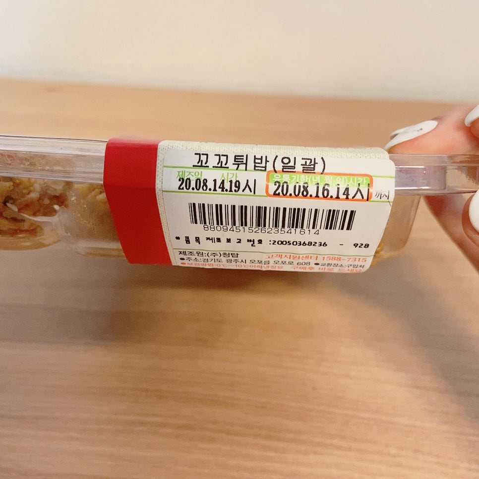 꼬꼬유통 이미지