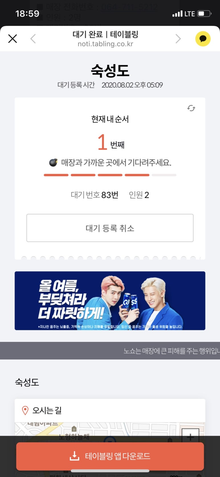 커피모모 이미지