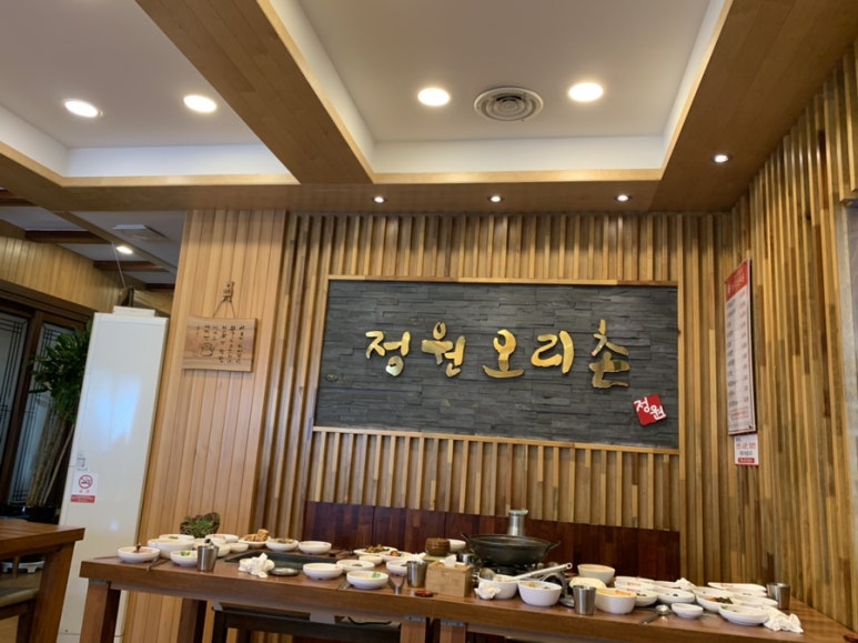 정원오리촌엄궁 이미지