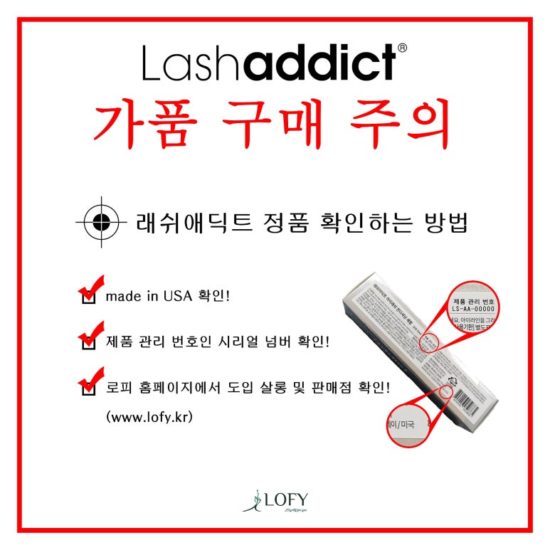 래쉬살롱 이미지