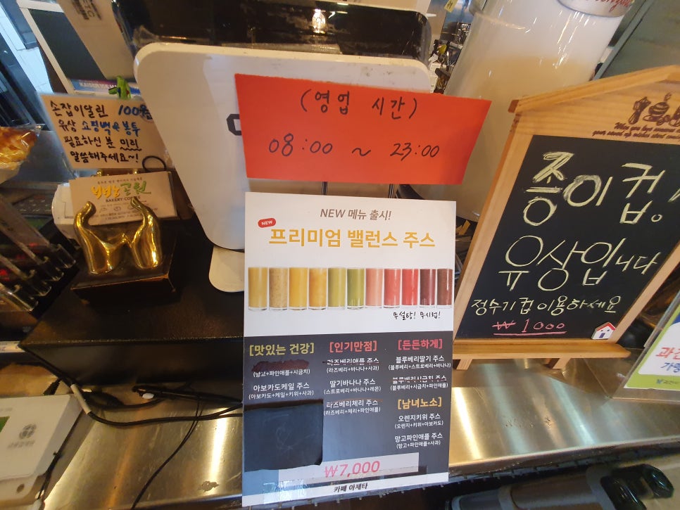 빵공원 이미지