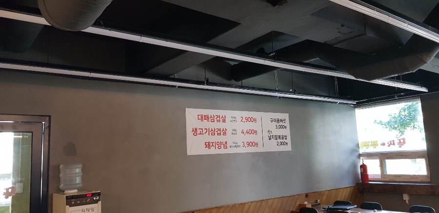 뚱땡이쭈꾸미 이미지