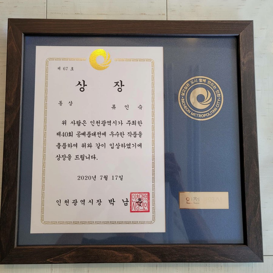 재미난가죽공방 이미지