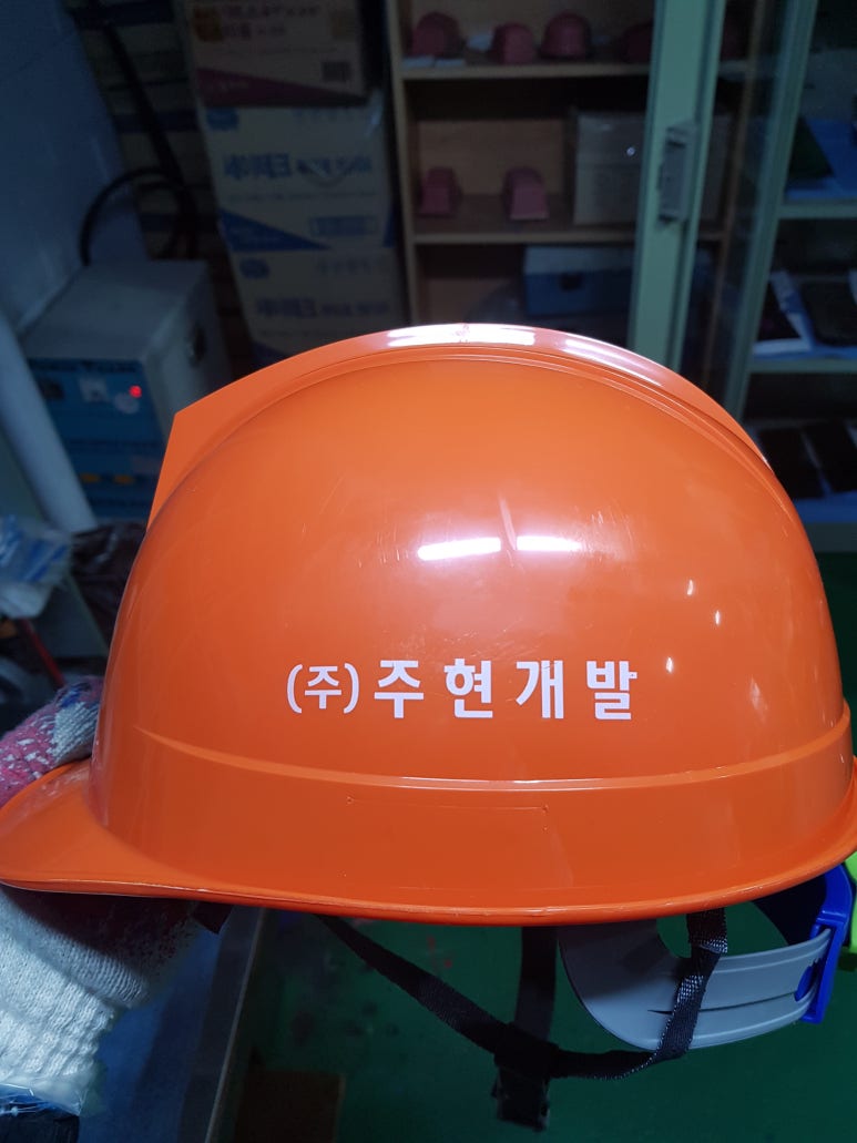 주현개발 이미지